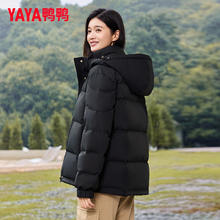 YAYA 鸭鸭羽绒服 鸭鸭（YAYA）羽绒服女2025泡芙厚外套 黑色 S (155)149.5元