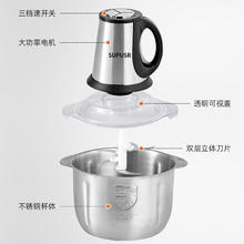 SUPUSR 绞肉/切菜机 3L 全钢机身
