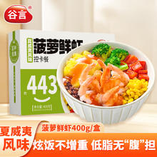 皇家小虎 肉感满满 | 玉米味烤肠500g8.8元（需买5件，需用券）