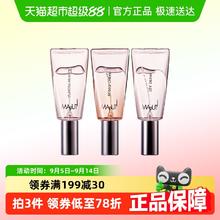 88VIP会员：玛朴缇 MAPUTI 私密香水私处爱恋羞羞私欲香体调情护理香氛香水59.22元（177.65元/3件）