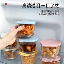 贝蒂丽莲 betty&lilian 玻璃碗密封罐食品小保鲜盒 6个装9.45元
