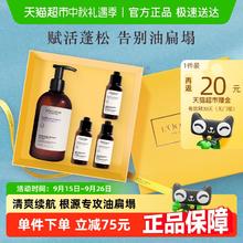 淘金币可用：L'OCCITANE 欧舒丹 草本菁纯平衡洗发露500ml+75ml*3178.5元