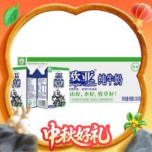 Europe-Asia 欧亚 高原全脂纯牛奶200g*20盒/箱33.04元（需买2件，需用券）