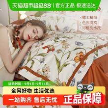 多喜爱 花蔓梦境 全棉四件套 1.5m床 花蔓梦境169.15元