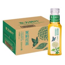 农夫山泉 东方树叶 500ml*10瓶（茉莉+红茶+乌龙+绿茶+青柑各2瓶）33.13元（88vip全能卡31.13元）