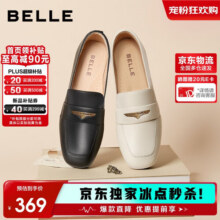 百丽通勤海鸥乐福鞋女25新真皮方头气质单鞋B2593AQ5 米白 35636.7元 (券后省30)