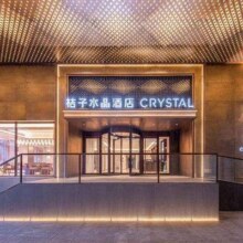全程不加价 华住全国1000+门店2晚可拆分通兑338元