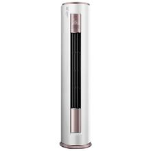美的 空调立式3匹柜机一级能效家用变频冷暖两用客厅智行机YH200--3519.2元