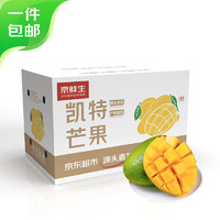 Mr.Seafood 京鲜生 攀枝花凯特芒果 9斤 单果500g起￥9.90