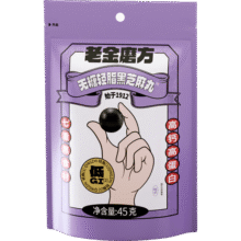 老金磨方【黑金系列】无糖轻脂黑芝麻丸45g 低GI高钙高蛋白零食糕点芝麻球 无糖轻脂黑芝麻丸45g19.6元（需领券，合4.9元/件）