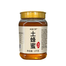 甜蜜万家 纯正天然土蜂蜜2斤