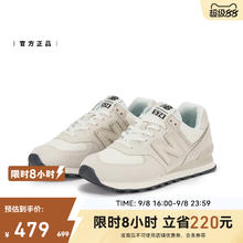 new balance 男女复古运动休闲鞋 U574OF2315.06元