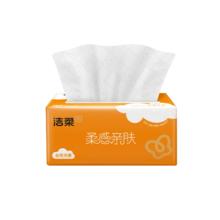 C&S 洁柔 抽纸 棉柔感3层90抽*30包 立体压花 亲肤可湿水 整箱20.54元（需买3件，需用券）