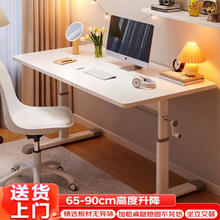 卓博 BZ07 电脑桌 120*60cm 白色186.15元