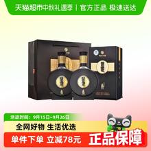 习酒 窖藏1988 53%vol 酱香型白酒 500ml*2瓶券后765元