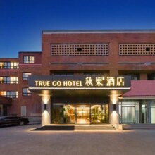 美团酒店 【秋果集团金秋畅销】 全国多门店通用299元单晚券后两晚548元（合274元/晚）可拆分核销 未兑可退
