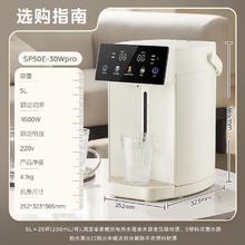 有券的上：美的 小魔方电热水瓶可拆5L恒温一体 （25年旗舰新品）升级316L无缝内胆券后331.57元