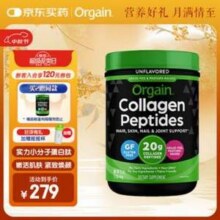 Orgain 傲感 草饲胶原蛋白肽粉  454g*3罐新低450.3元包邮（150元/罐）