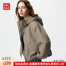 UNIQLO 优衣库 女装休闲连帽短外套/时尚百搭479229 33 卡其色 M /160/84A197.01元