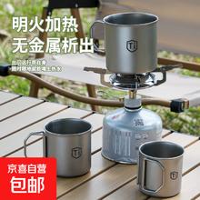 自营 钛杯 钛净化折叠手柄口杯