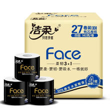 限移动端、京东百亿补贴：C&S 洁柔 Face系列 卷纸 4层140g27卷券后39.9元
