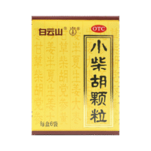 白云山小柴胡颗粒 10g*6袋*1盒 解表散热疏肝和胃食欲不振口苦咽干儿童感冒药冲剂退烧药鼻塞流鼻涕咽喉肿痛1.7元