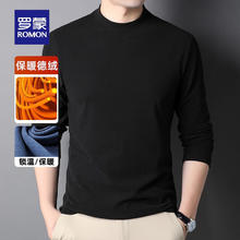ROMON 罗蒙 双面绒半高领针织衫男秋冬中青年长袖保暖卫衣T恤男打底内搭上衣 黑色39元