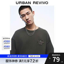 UR 特价甩卖! 刺绣短袖*+纯棉短袖*4 任意搭配39.36元
