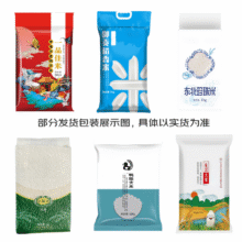 正宗东北大米GB/T1354香米大米东北米【包装款式随机发货】 东北大米2斤