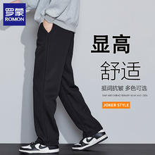 ROMON 罗蒙 男士纯色卫裤45元