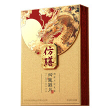 全聚德御龙锦月月饼礼盒750g74.9元*之前要卖99元/盒 赠礼袋2个*高端礼盒包装 送人都倍有面，买2件149.9元