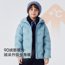 雪中飞 清仓‼压胶工艺2.0高标绒56.4g高清洁充绒连帽轻暖羽绒服（多色可选）券后79元