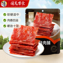 华味亨 80g 手撕原味肉脯（任选10款）2.99元/件（需领券）