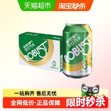 88VIP会员：乐百氏 霸气苏打水气泡水330ml*24罐*2件64.58元