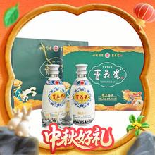 青花瓷 锦上添花 42度 清香型白酒 500ml*2瓶 礼盒装含酒具89元