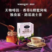 芬兰国民茶饮品牌，Nordqvist 暖达芬 独奏家路易波士晚安茶 20袋/盒19元包邮包税
