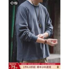 Maden 马登工装 男士美式重磅纯棉磨毛长袖T恤新低67.27元包邮