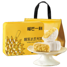 榴芒一刻 榴莲冰皮月饼礼盒中秋节送礼广式流心月饼爆浆榴莲高端礼品 【经典款】榴莲冰皮月饼100g*6枚157.2元（需领券）