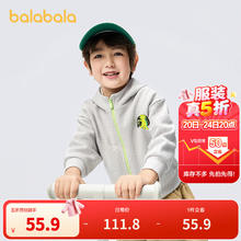 巴拉巴拉 童装男童外套儿童上衣2025春装连帽纯棉华夫格时尚潮 浅灰20047 9055.9元