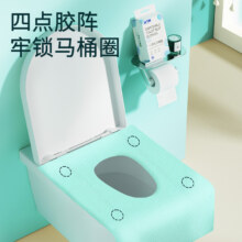 安可新 一次性马桶垫 10片5.8元包邮