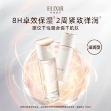 ELIXIR 怡丽丝尔 优悦活颜护肤套装 (滋润型弹润水+滋润型弹润乳)