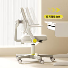 京东PLUS、国家补贴：护童 人体工学学习椅 G102 可升降调节靠背 橙紫双色271.23元