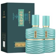 舍得 酒品味大师晏52度500ml浓香型收藏白酒500ml+×2瓶券后318元
