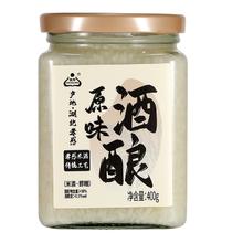 27年老牌，生龙 原味酒酿孝感米酒400g