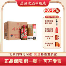 茅台 茅台精品整箱组合 53%vol 酱香型白酒 500ml*6瓶