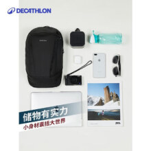 迪卡侬 青少年双肩背包NH120 书包10L-452905827.93元   包邮