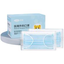 可孚 医用外科口罩 三层防护 蓝色100只独立包装12.6元