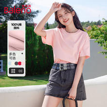 Baleno 班尼路 短袖t恤女装夏季纯棉小个子半袖宽松2025潮流女半袖 粉色24.85元（需买2件，需用券）