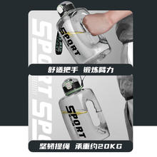 富光 大容量塑料杯水杯Tritan刻度吸管水壶 2600ML47.2元