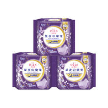 88VIP会员：elis 爱璐茜 大王elis爱璐茜 安睡裤12片15.4元（需用券）（返猫卡10元）